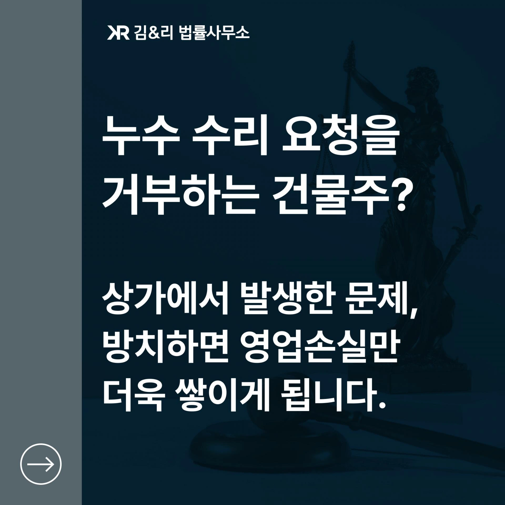 상가임대차계약 해지를 위한 내용증명