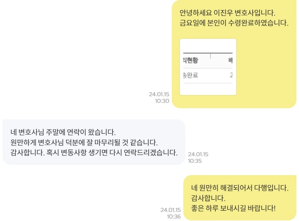 [월차임 연체 성공사례] 상가 임차인이 월세를 연체한 경우 내용증명으로 해결