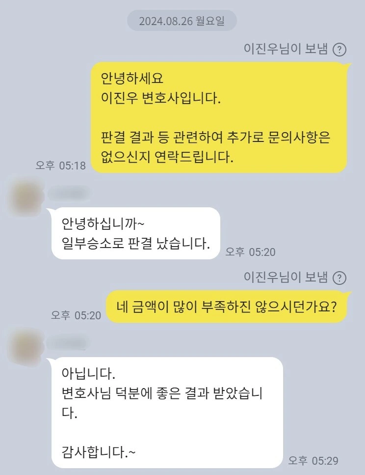 전동킥보드 교통사고, 가해자가 합의를 하지 않아 민사소송까지 진행해야 한다면?