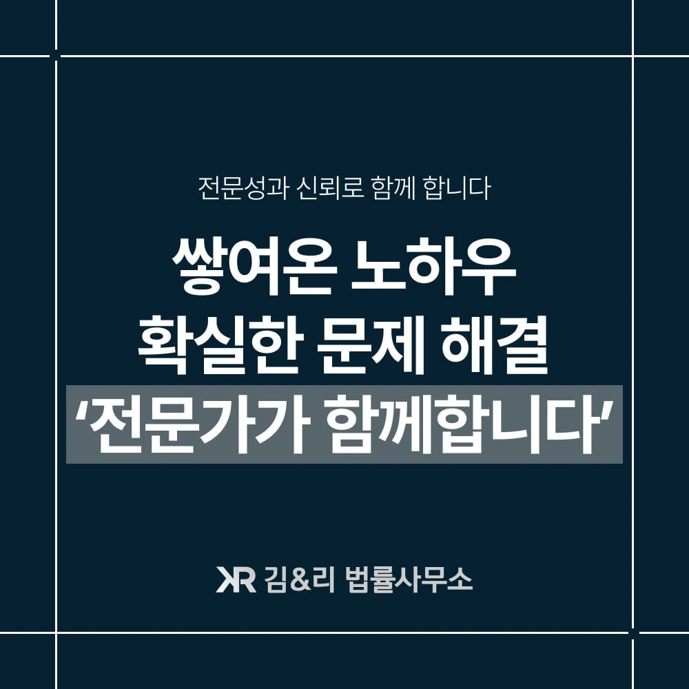 창업 연계 지원 교육 수강료 환불 계약서 검토 카드 이미지