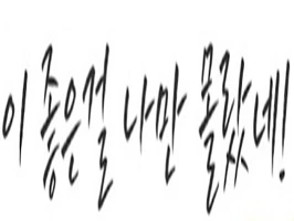 (자문협약) 소개팁 IntroTip