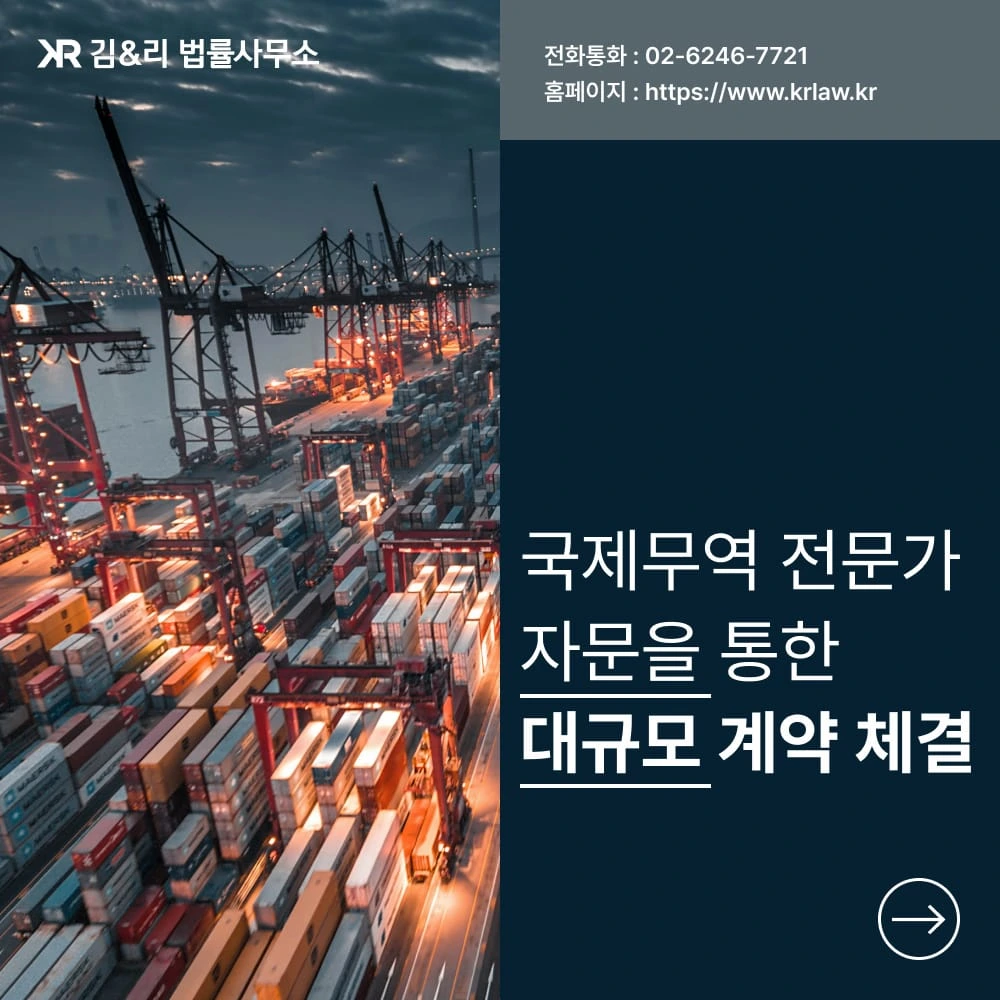 의류 국제무역 유의사항 카드 이미지