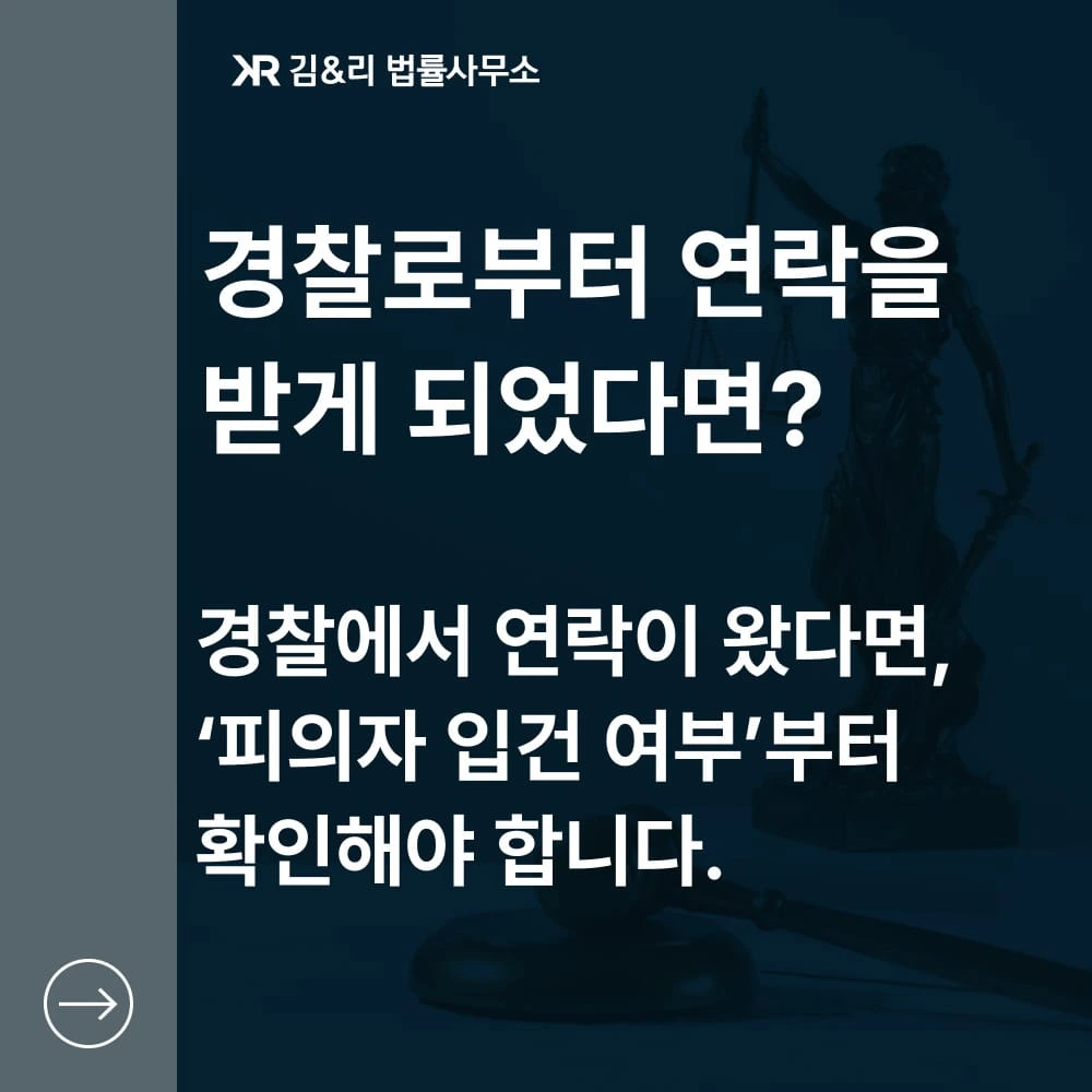 도박사이트 경찰 연락 카드 이미지