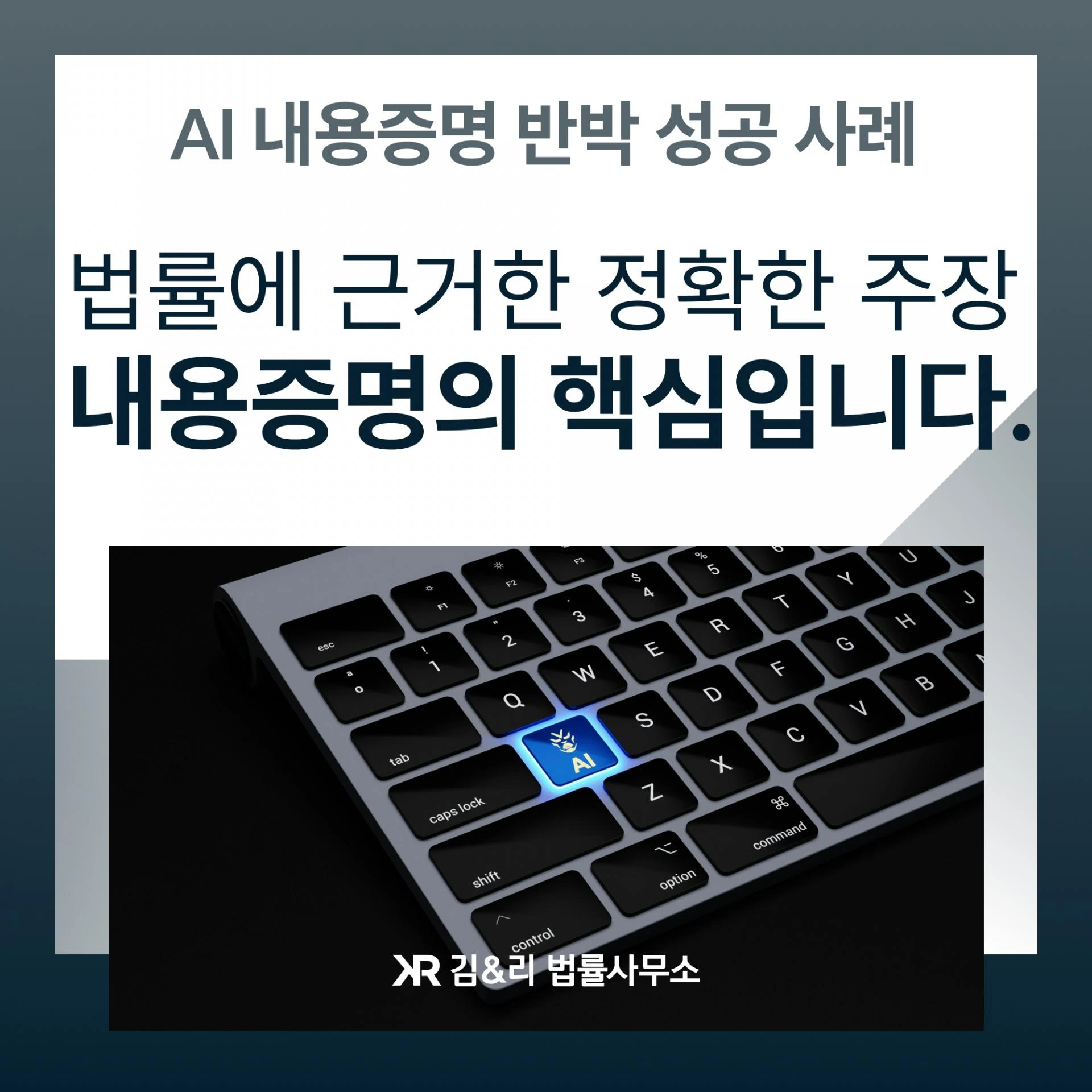 자동생성 내용증명(자동작성 내용증명), 대처를 위한 내용증명