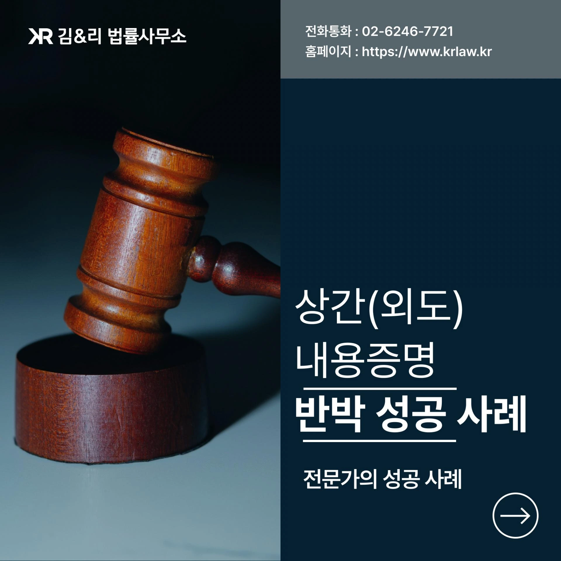 변호사가 보낸 상간자 내용증명을 받았다면? 어떻게 대응해야 할까요?