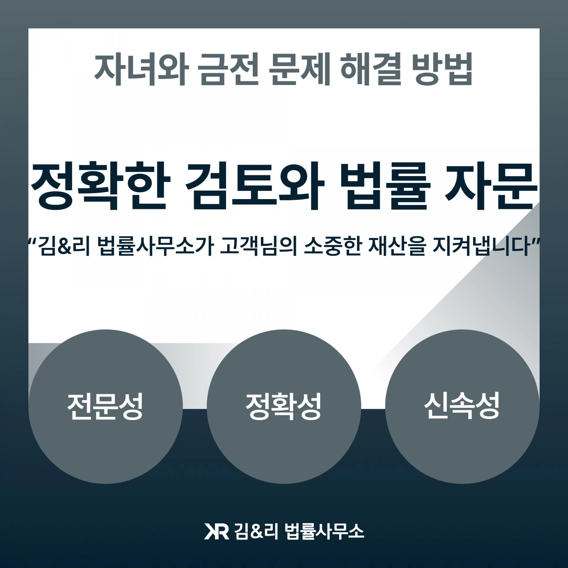 자녀에게 준 돈이 증여인지 대여인지에 따른 대응