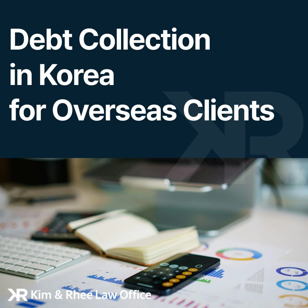 Helping an Overseas Client Collect Unpaid Debts in Korea