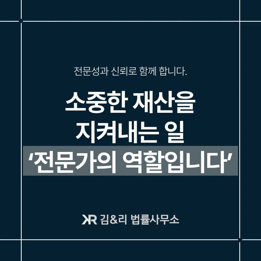 상가 인테리어 피해 예방 방법 카드 이미지
