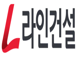 주식회사 라인건설
