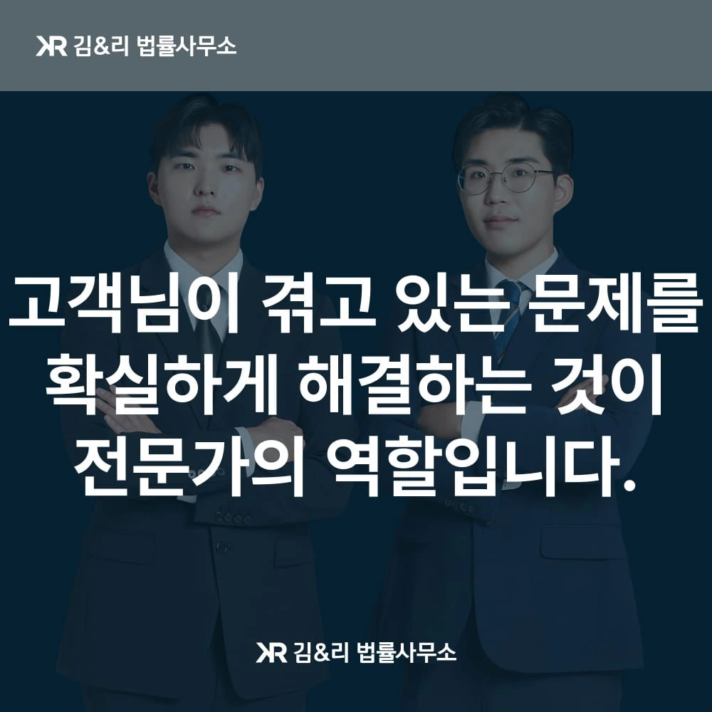 법률 전문가의 문제 해결 카드 이미지